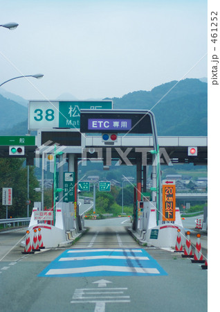 高速道路 伊勢自動車道 三重県 松阪市の写真素材