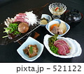 朴葉（ほうば）の味噌焼きの写真素材 [13042354] - PIXTA