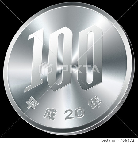 100円のイラスト素材