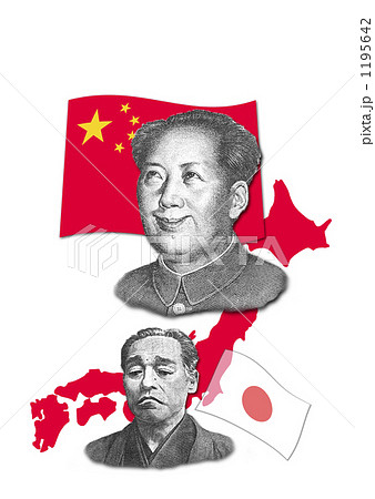 毛沢東のイラスト素材 - PIXTA