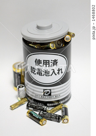 乾電池 電池 リサイクル 使用済み乾電池の写真素材 - PIXTA