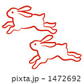うさぎ 走る イラスト 干支の写真素材