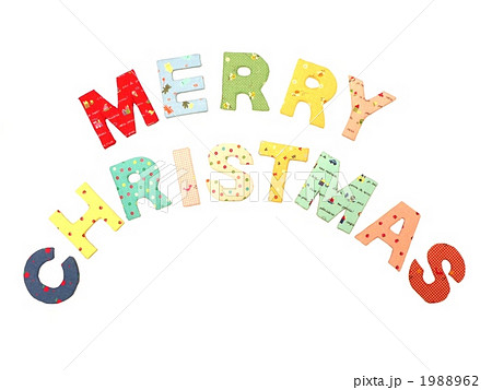 MERRY CHRISTMAS の文字