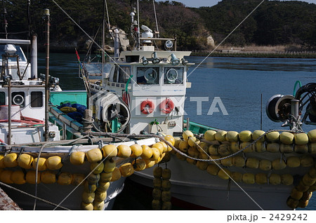 漁船の写真素材 [37128666] - PIXTA