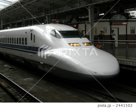 ７００系 新幹線 流線型 カモノハシの写真素材