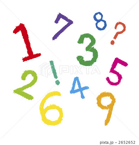 文字 フォント カラフル ポップ 可愛い 数字のイラスト素材 文字 フォント カラフル ポップ 可愛い 数字のイラスト素材