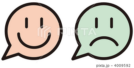 仏頂面のイラスト素材