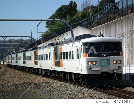 特急列車 185系 横浜線 はまかいじの写真素材