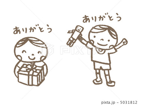 子供 イラスト プレゼント 貰うのイラスト素材