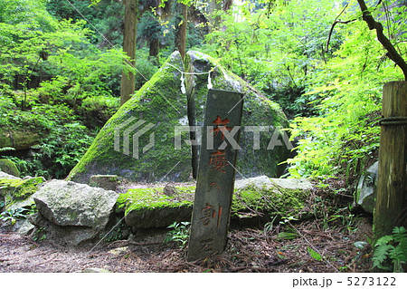 弁慶伝説の写真素材 - PIXTA