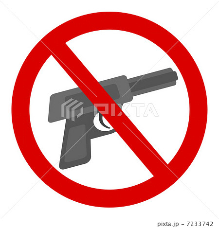 禁止 銃 クリップアート ピクトグラフのイラスト素材
