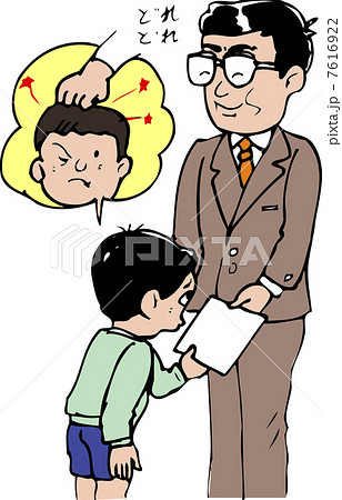 通知表 成績表 子供 人物のイラスト素材