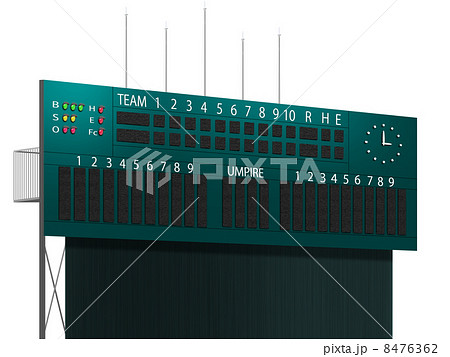スコアボード 野球場のイラスト素材