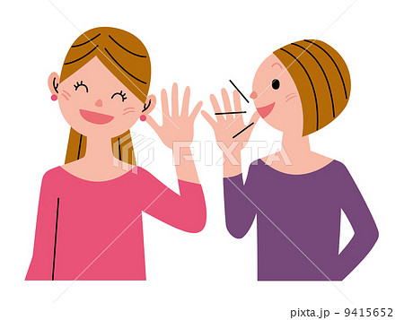 内緒話のイラスト素材 Pixta
