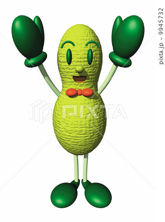 キャラクター 野菜 落花生 Cgの写真素材