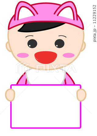 乳児 メッセージボード 赤ちゃん 人物のイラスト素材