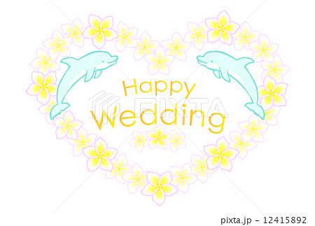 Happyweddingのイラスト素材