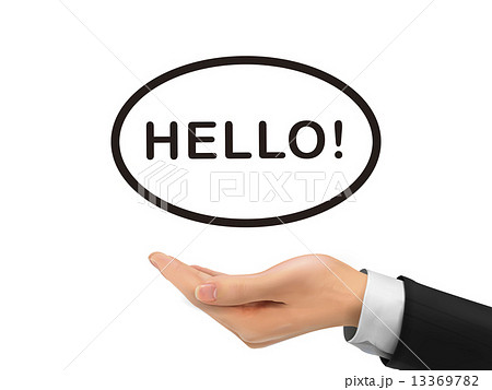 Hello こんにちは ハロー イラストのイラスト素材 Hello こんにちは ハロー イラストのイラスト素材