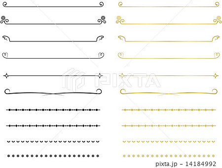 アンダーラインのイラスト素材 Pixta