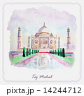 Tourism day concept watercolorのイラスト素材 [80772512] - PIXTA