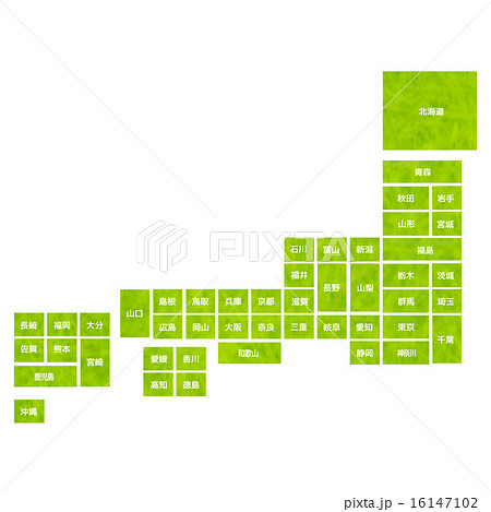 アイコン 日本地図 都道府県 地図のイラスト素材