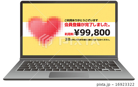 エロ イラスト Pcのイラスト素材