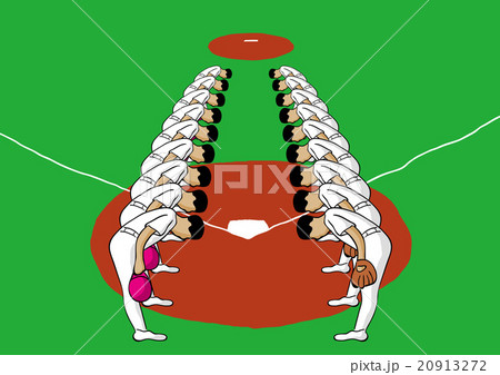 挨拶 野球 高校野球 礼儀のイラスト素材