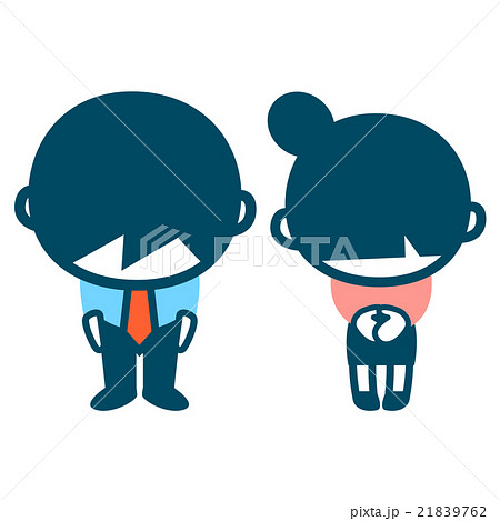 頭を下げるのイラスト素材