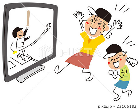 野球ファンのイラスト素材