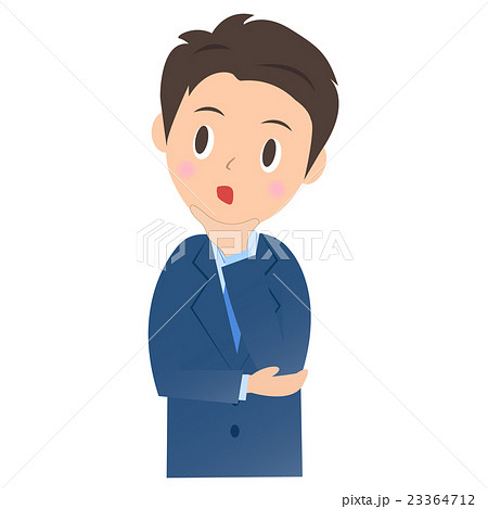 ビジネスマン 考える 疑問 会社員のイラスト素材