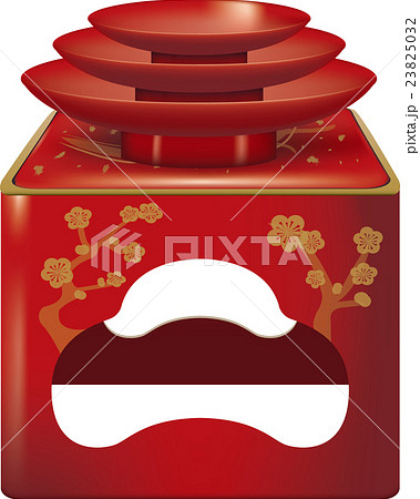 盃のイラスト素材