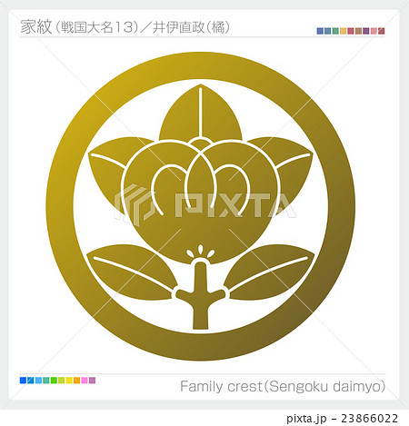 戦国武将　家紋　額縁　丸に橘　井伊橘　天明鋳物 戦国武将 家紋 額縁 丸に橘 井伊橘 天明鋳物