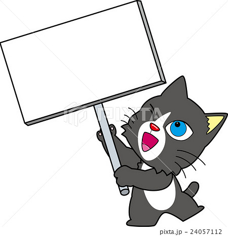 動物 ホワイトボード メッセージボード プラカード かわいいのイラスト素材