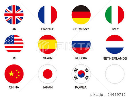 アイコン ボタン 国旗 中国のイラスト素材