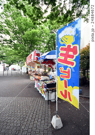 代々木公園野外音楽堂の写真素材 代々木公園野外音楽堂の写真素材