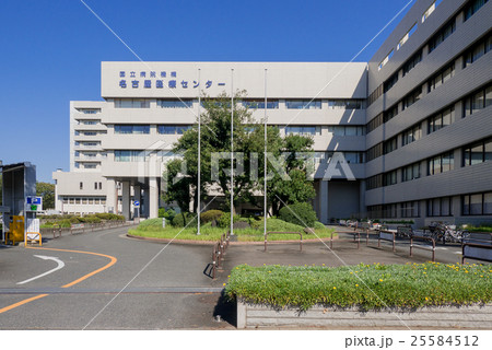 名古屋都市風景 独立行政法人国立病院機構名古屋医療センターの写真素材 25584512 Pixta