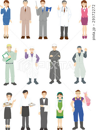 労働組合のイラスト素材