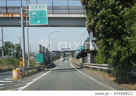 松ヶ丘インターチェンジの写真素材
