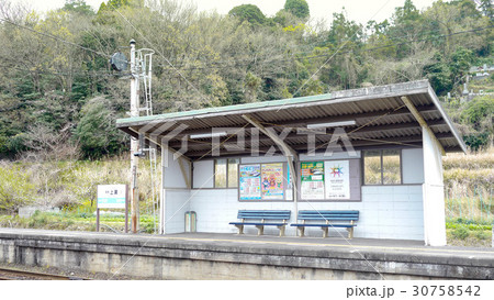 伊予上灘駅の写真素材