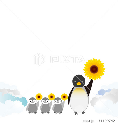 ペンギン ひまわり 向日葵 キャラクターのイラスト素材
