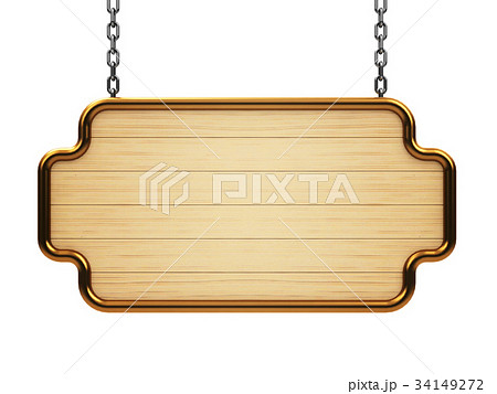 木製 木造 表札 名札のイラスト素材