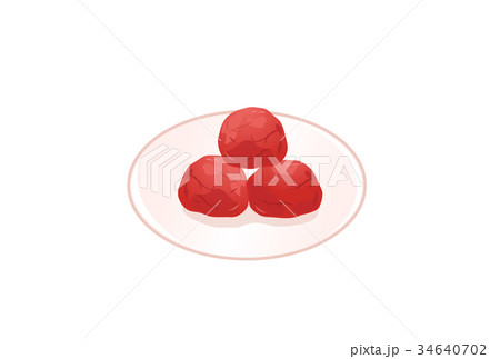 梅干し 食べ物 イラスト 酸っぱいのイラスト素材