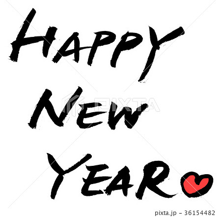 筆文字 影 文字 書の写真素材