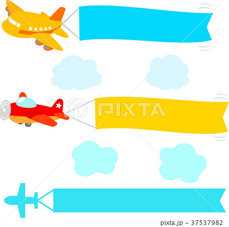飛行機 旗 プロペラ機 ジェット機のイラスト素材