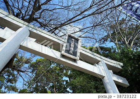 ゆづ丸の写真素材