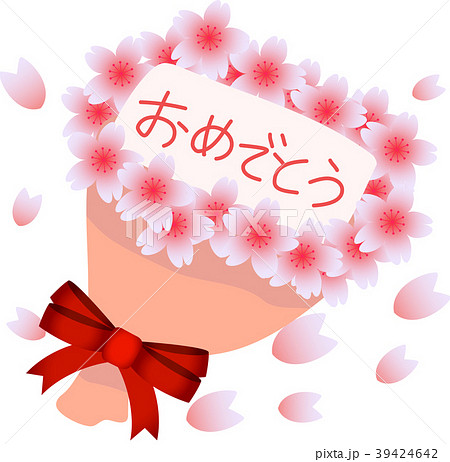 ブーケ 春 おめでとう 桜のイラスト素材