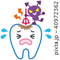 歯医者と怖がる子供のイラスト素材