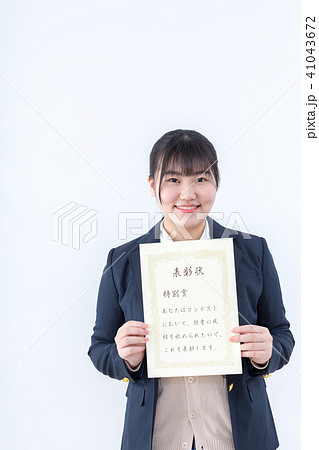 高校女子　表彰状 人物 賞状 表彰状 女性の写真素材 - PIXTA