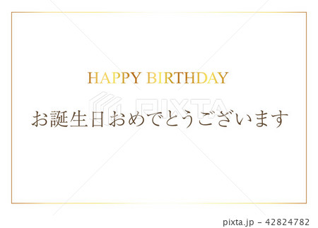 Catch Designさん No のイラスト素材