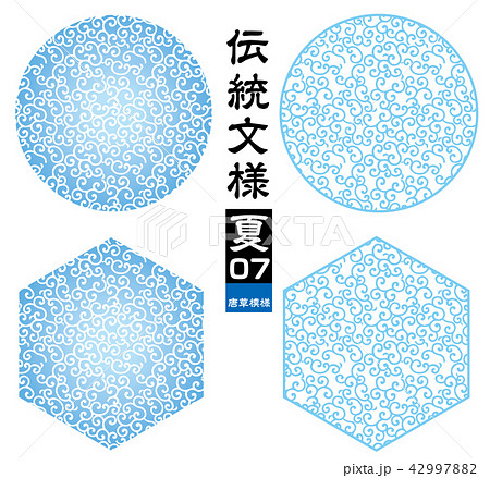 唐草模様のイラスト素材